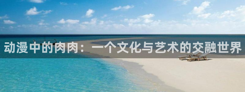 仙逆动漫风车动漫